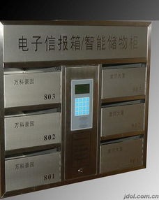 信報箱 防護 成品