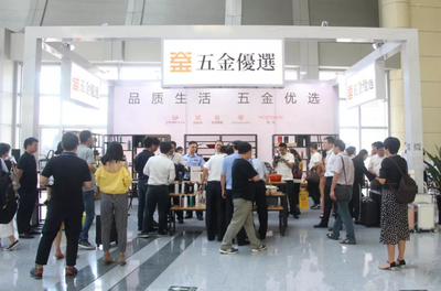 創(chuàng)新融合 為中國(guó)科技五金城新騰飛添翼